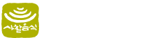 한국사찰음식